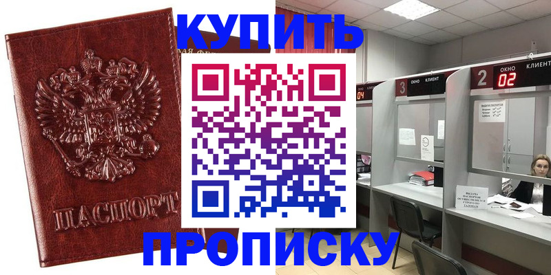 регистрация для дет. сада в Межгорье